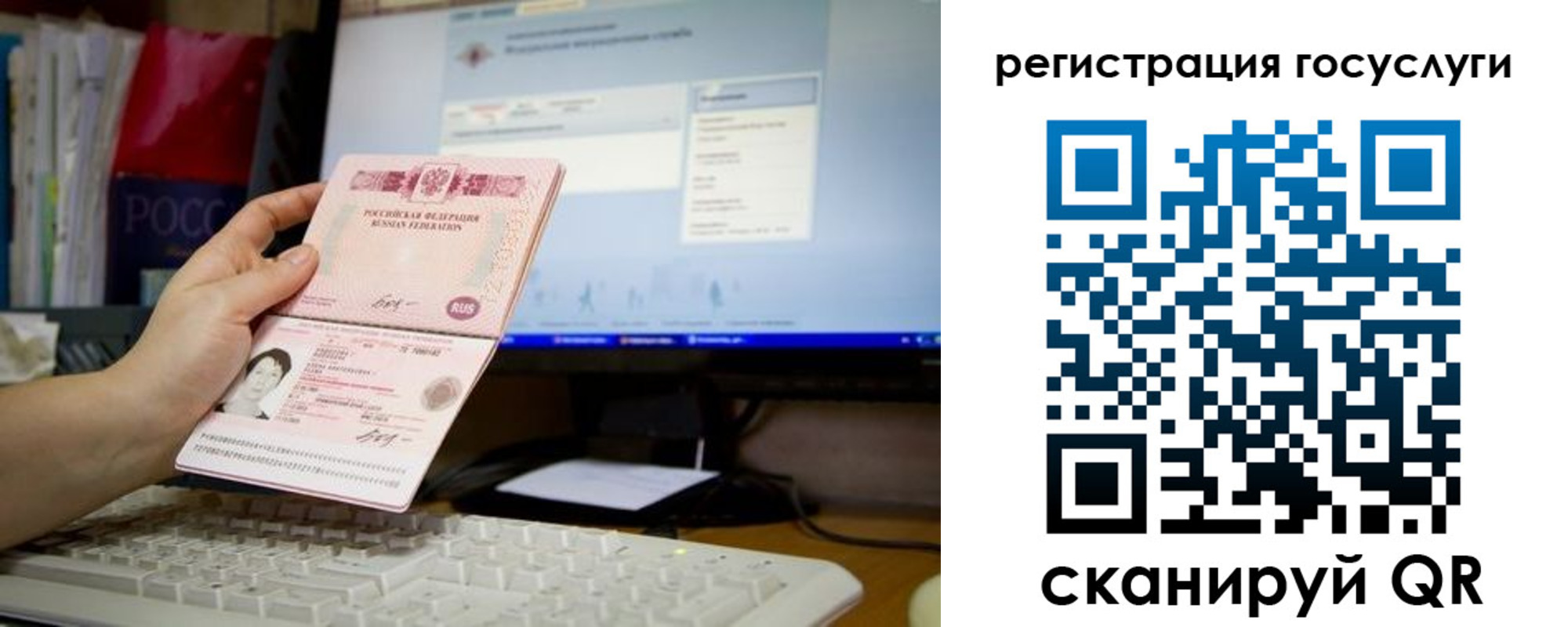 временная регистрация адрес в Петропавловске-Камчатском