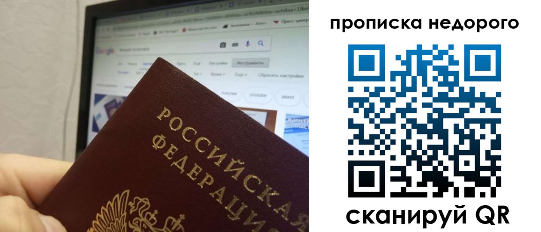 пропишу в квартире в Петропавловске-Камчатском